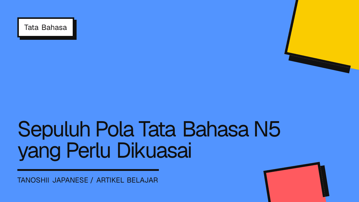 Sampul grafis artikel tata bahasa JLPT N5